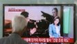 South Korean man watches a TV news program reporting missile launch conducted by North Korea in Seoul May 20, 2013