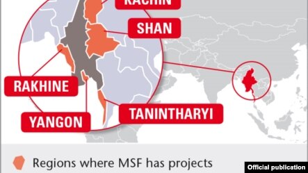 ျမန္မာႏုိင္ငံတြင္း ေဒသအလိုက္ MSF လုပ္ငန္းမ်ား Photo Credit to http://www.msf.org