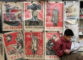 毛澤東時代的文革宣傳畫2006年在北京自由市場上賣。 有的重印時加上了標題“瘋狂年代”