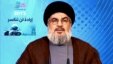 In this photo released by the Syrian official news agency SANA, Hezbollah chief Hassan Nasrallah, gives a televised speech from an unknown location, May 25, 2013