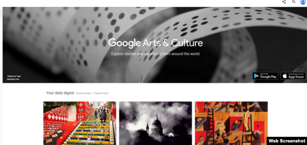 Google Arts and Culture (web screenshot)