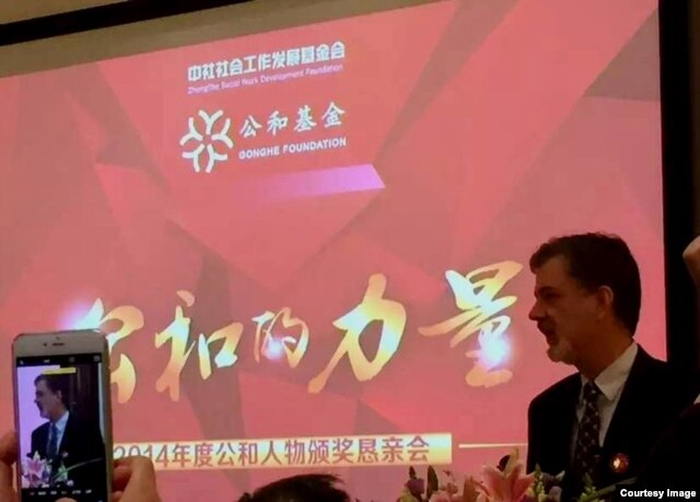 卢百可荣获中国民间组织《公和基金会》2014年度公和人物奖。这是他在北京颁将会上发言（卢百可提供）