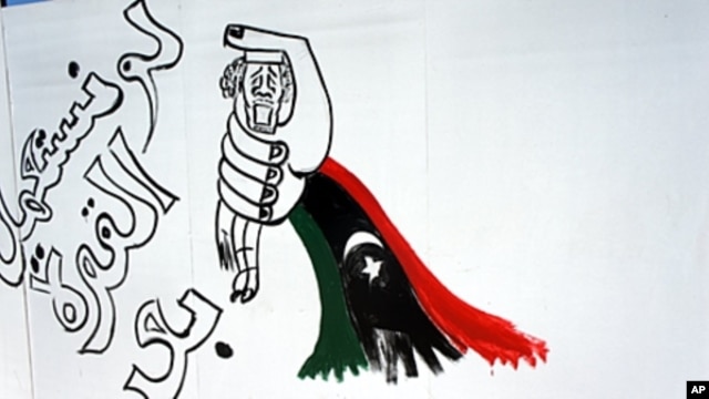 Graffiti in Tripoli, Libya, September 8, 2011 - The rebels tighten their grip.