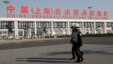 FILE - Security guards patrol the main gate of the China (Shanghai) Pilot Free Trade Zone at the Pudong International Airport in Shanghai, China.