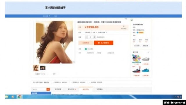Quảng cáo rao bán cô dâu Việt trên mạng Taobao trong ngày Độc thân ở Trung Quốc (Ảnh chụp từ trang scmp). 