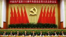 Nhóm lãnh đạo cao cấp của Trung Quốc.