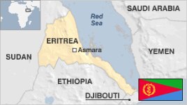 ኤርትራ