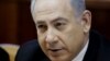 Israel Demands End to US Spying