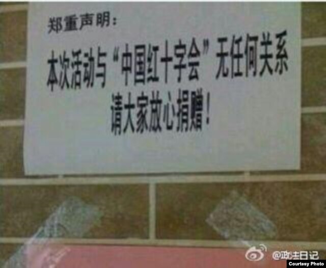 捐赠标语