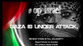 This image was placed on several Israeli websites allegedly defaced by the hacker group Anonymous.