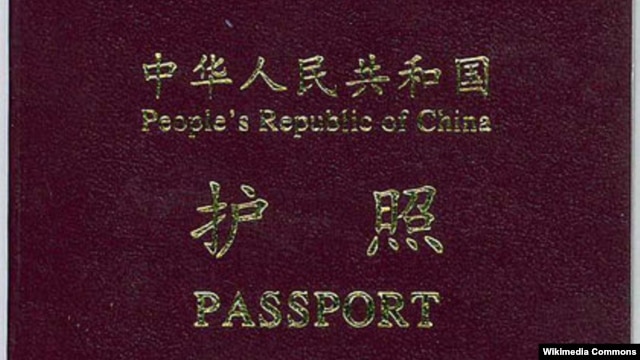 New Chinese passport