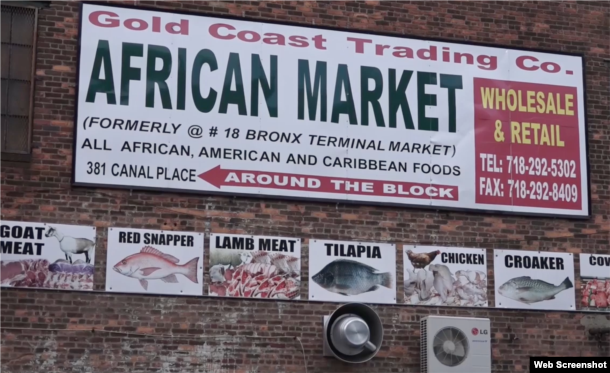 Gold Coast Trading Company is a West African goods market based in the Bronx, New York.