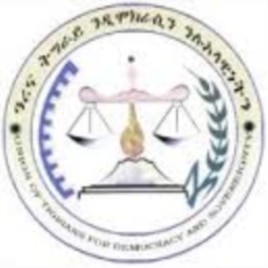 የአረና ትግራይ አርማ