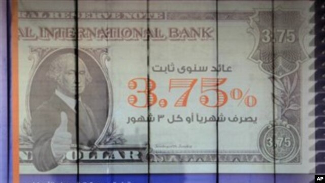 Egyptians line up in front of a bank in Cairo, Egypt, Feb 7, 2011
