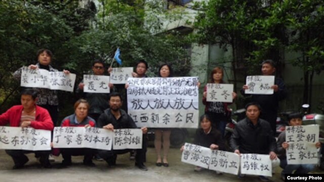 江西新余市公民举牌声援被拘北京活动人士