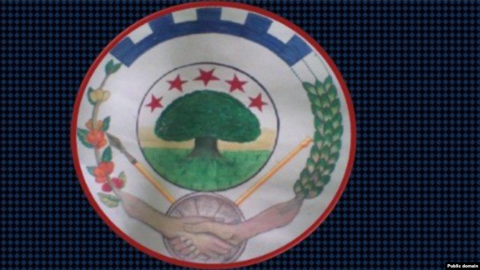 የኦፌኮ አርማ