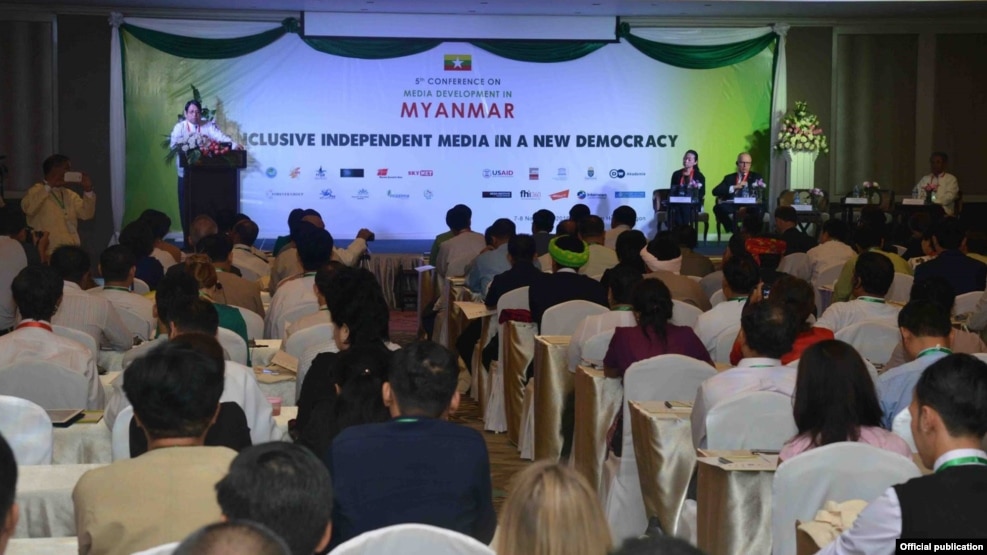 ျမန္မာႏုိင္ငံမွာ မီဒီယာဖြံ႔ၿဖိဳးေရး ပဥၥမအႀကိမ္ ညီလာခံ (MOI)