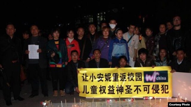 各地声援网友举行声援张安妮烛光晚会(网络图片/网友提供)