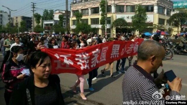 四川威远县上万人走上街头抗议化工污染 （网络图片）