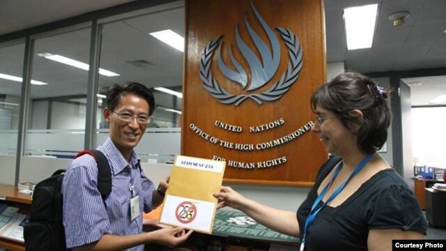 Blogger Nguyễn Lân Thắng trao tuyên bố 258‬ cho văn phòng Cao ủy Liên Hợp Quốc về nhân quyền