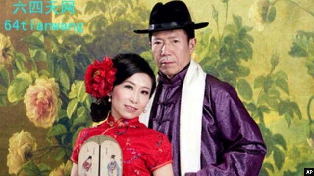 中国知名持不同政见人士武汉居民秦永敏和与其志同道合的山西女子王喜凤