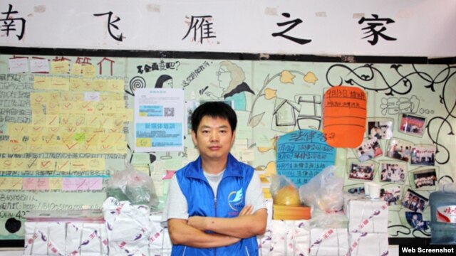 “南飞雁”及其法定代表人何晓波 (网络图片 )