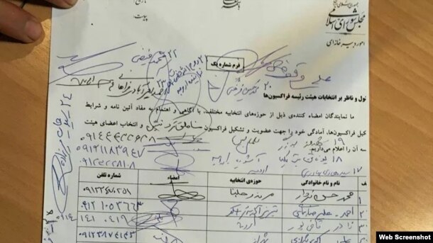 Türk Bölgələri Fraksiyasının təşkilinə dair rəsmi müraciətin surəti