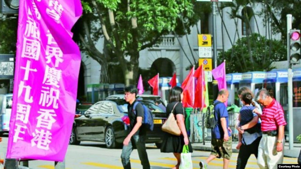 香港街头（苹果日报图片）