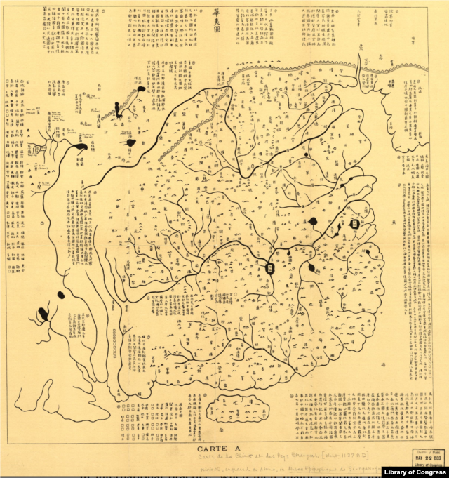 This map of China is from what is believed to be a stone rubbing from 1136 AD. Philippine Supreme Court Assoc. Justice Antonio Carpio used it as part of his presentation to show that until the early 1900's China consistently mapped out its southern-most border as Hainan Island in the South China Sea.