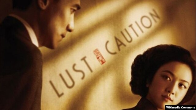 Phim Lust Caution của đạo diễn Ang Lee.