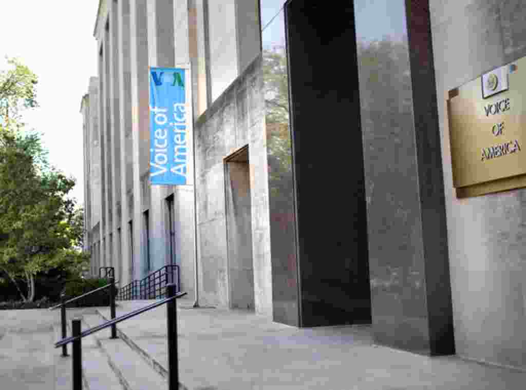 The VOA Studio Tour entrance, at 330 Independence Avenue SW, in Washington, DC.