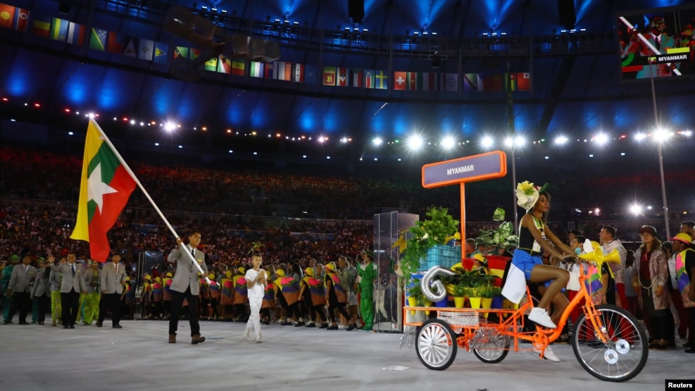 2016 Rio Olympics ဝင္ေရာက္ ယွဥ္ၿပိဳင္မယ့္ ျမန္မာႏုိင္ငံ ကိုယ္စားျပဳ အားကစားသမားမ်ား။
