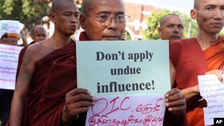 OIC အဖြဲ႔ လာေရာက္မွာကို ကန္႔ကြက္တဲ့အေနနဲ႔ ဆႏၵျပေနၾကသည့္ သံဃာေတာ္မ်ား (၁၂ ႏို၀င္ဘာ ၂၀၁၃)