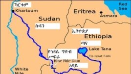 የኅዳሴ ግድብ ሥፍራ