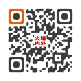 YouTube《火墙内外》节目链接 http://bit.ly/Error404-youtube
