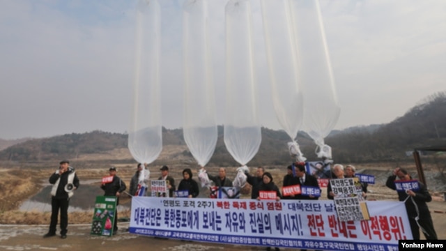 22일 경기도 연천군 중면 마거천  군사분계선 인근에서 대북전단을 살포하는 한국 보수단체들. 