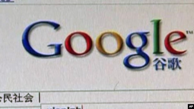 The popular Internet search company Google is in a dispute with Beijing about censorship.