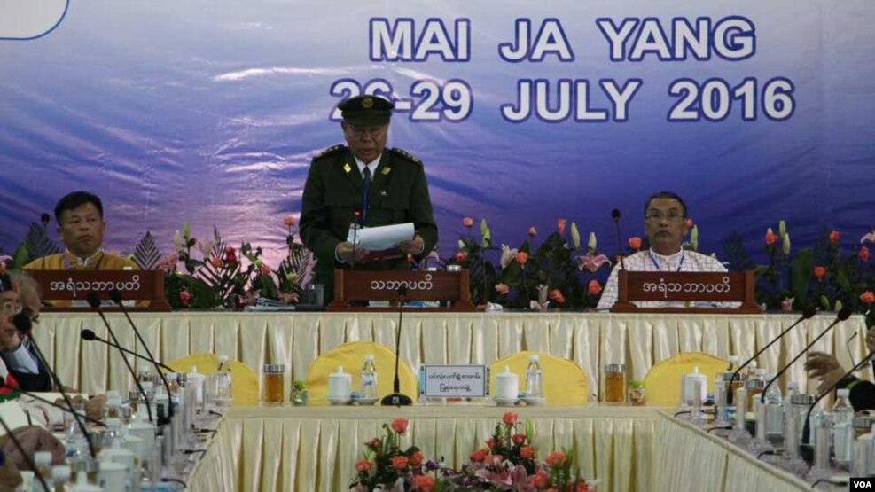 မိုင္ဂ်ာယန္တိုင္းရင္းသားညီလာခံ
