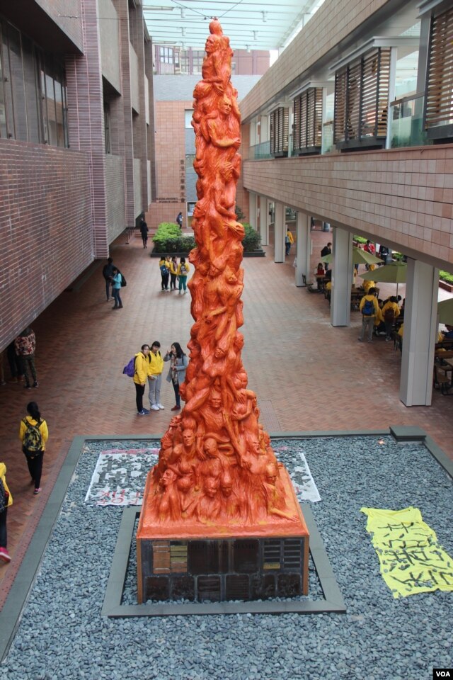 港大校园内纪念六四事件的“国殇支柱”