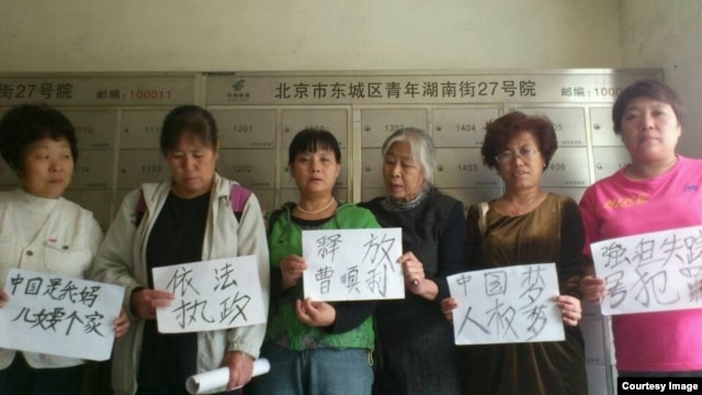 曹顺利失踪后，一些上访维权者到其住处表示声援。(权利运动网图片)