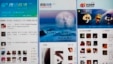 Various Chinese microblog websites are seen on a screen in this photo illustration taken in Beijing, Sep. 13, 2011. 