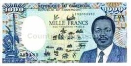 Cameroon’s Banks, Microfinance Institutions Required to Increase Capital Reserves