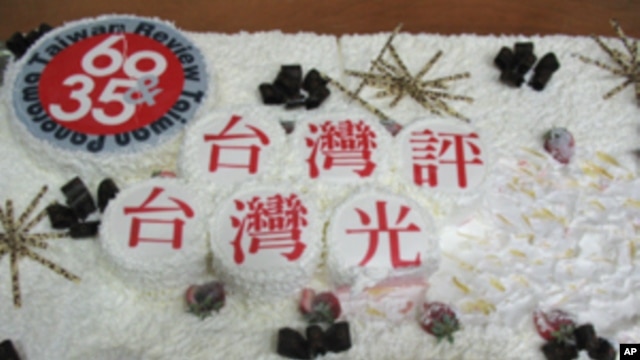 生日同庆