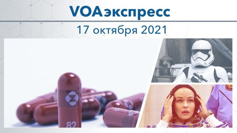  voa  2021 