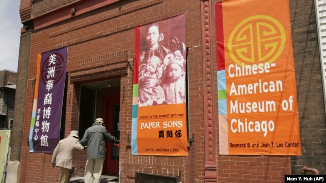 Chinese-American Museum of Chicago