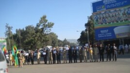 Yekatit 12 Martyrs' Day in Addis Ababa Ethiopia 