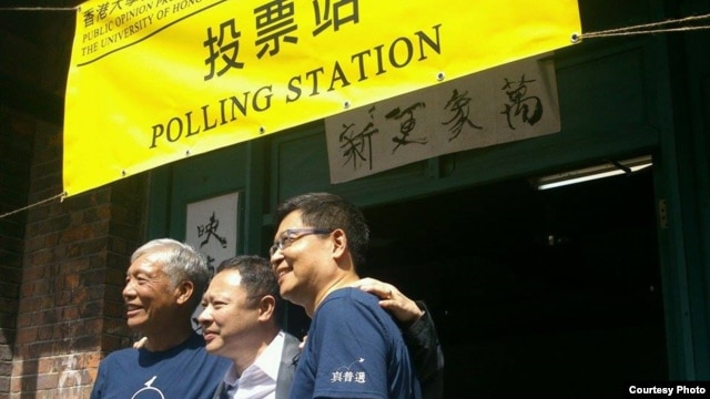 占领中环运动三位发起人在全民投票最后一天(占中秘书处图片 )