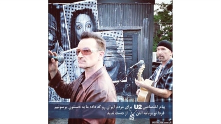 U2 bandmates, Bono and Edge perform at an NYC rooftop event where Bono taped a message to the people of Iran for VOA's "OnTen."
