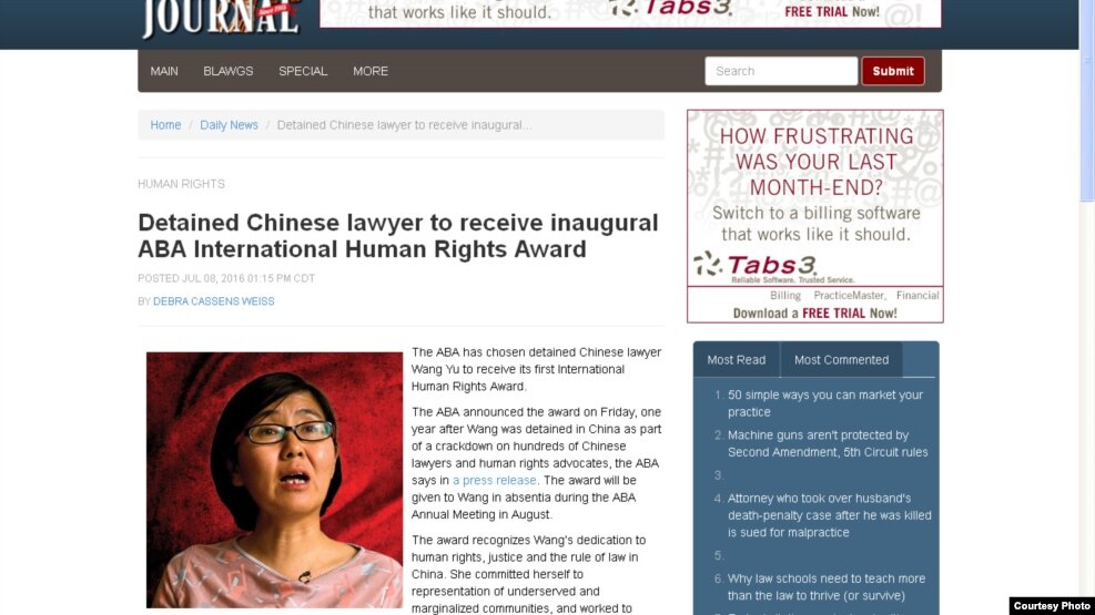 ������ʦЭ������άȨ��ʦ�����׽������Ȩ�� (������ʦЭ����վ��ͼ ) 