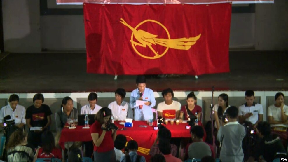 ရန္ကုန္ယုဒသန္ခန္းမမွာ ဗကသမ်ားအဖဲြ႔ခ်ဳပ္ ဒီကေန႔မွာ သတင္းစာရွင္းလင္းပဲြျပဳလုပ္